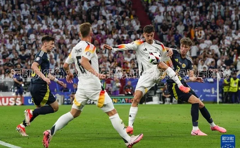 华体会体育hth首页天键股份运动员视角：2023年世界锦标赛的辉煌与挑战