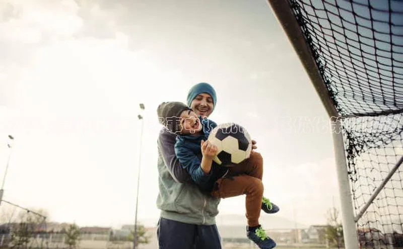 公平竞赛的保障：赛事申诉机制及其优化策略探讨