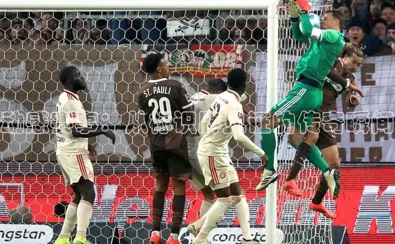 动感赛事：从标识牌见证的传奇瞬间