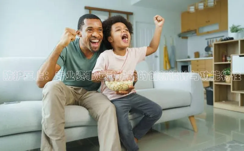 华体育app在线登录入口