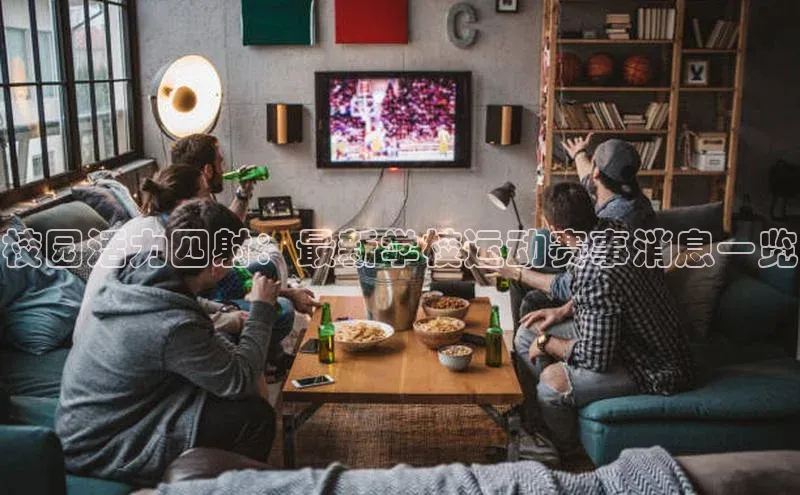 华体育手机app下载