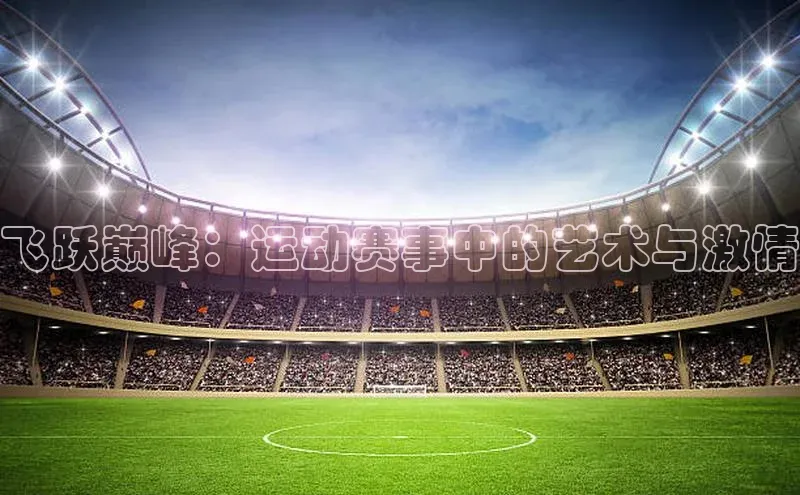 华体育·登录入口