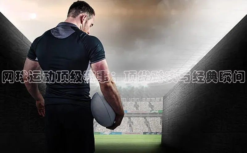 华体育手机app下载