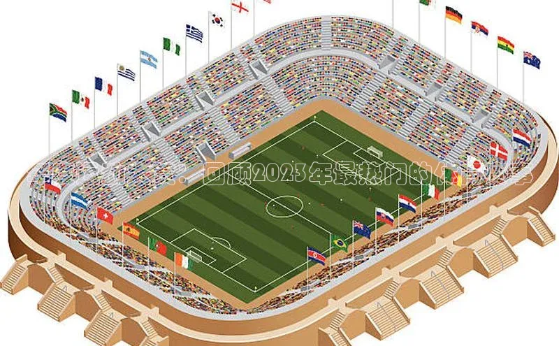 华体育app官方网站入口