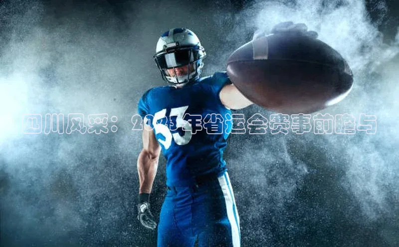 华会体育官方网站首页登录入口