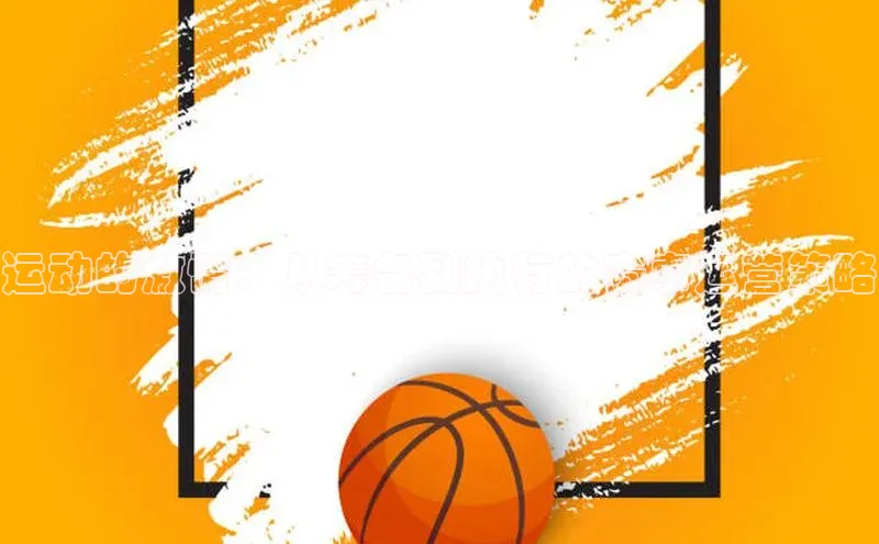 华体育hth官网登录