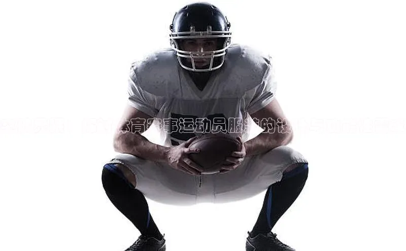 hth网页版最新登录地址