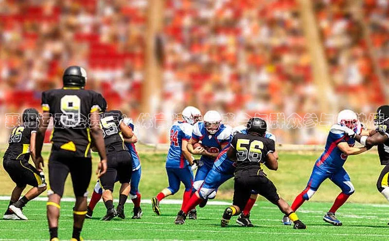 华体会体育登录地址