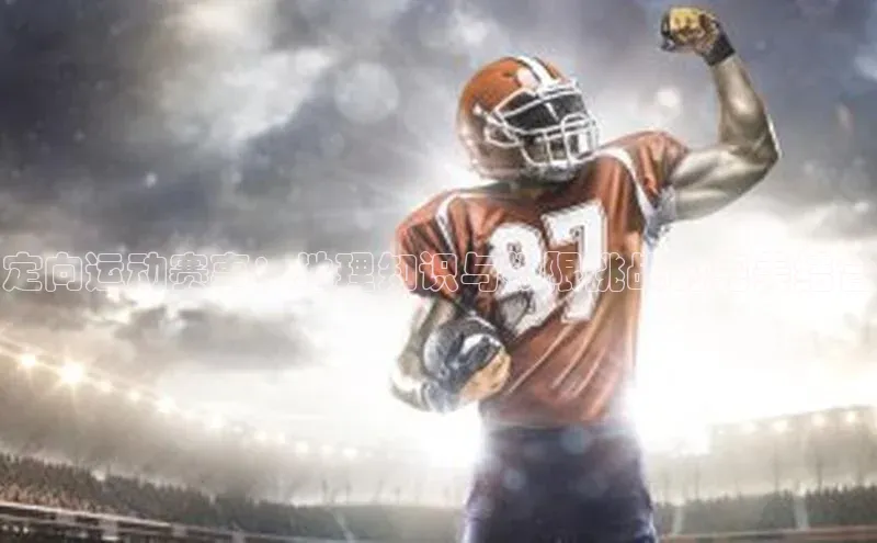 华体育手机app下载