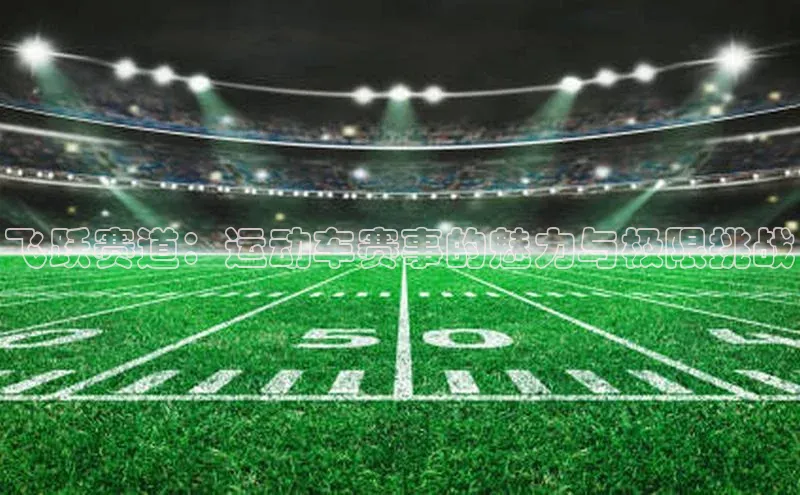 华体会hth·(体育)