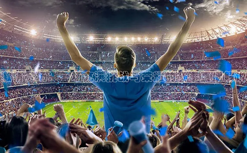 华体体育app官方下载