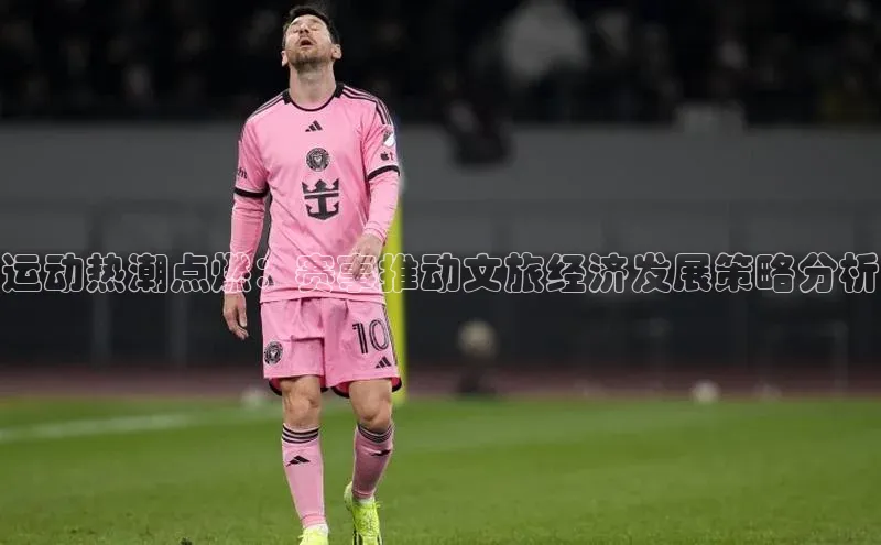 华体育app官网登录