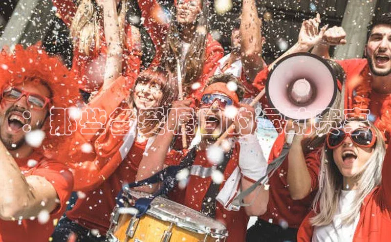 华体育手机app下载