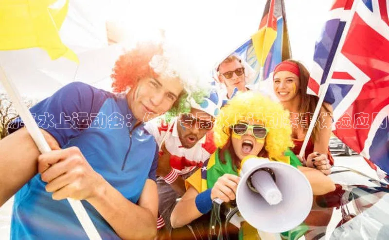 华体育app官方网站入口