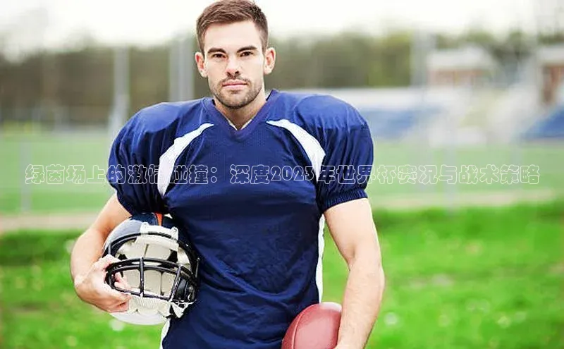 华体会hth最新登录